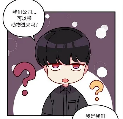 第45话 第61页