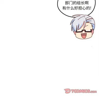 第45话 第62页