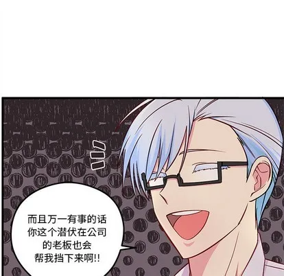 第45话 第63页
