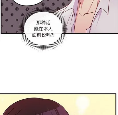 第45话 第64页