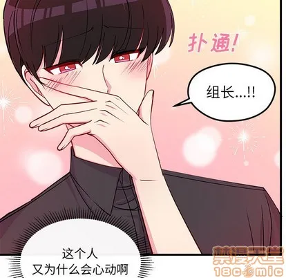 第45话 第65页