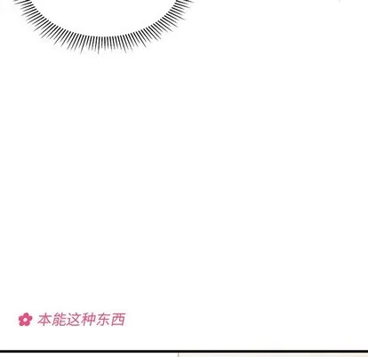 第45话 第66页