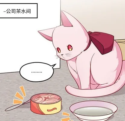 第45话 第67页