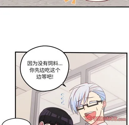 第45话 第68页