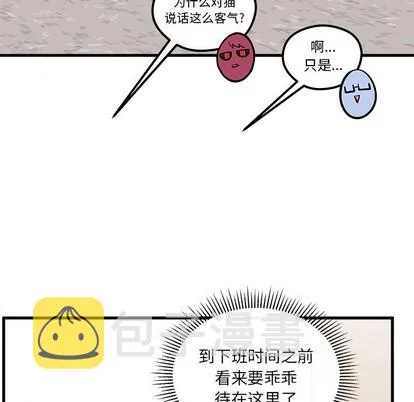 第45话 第71页