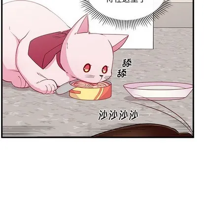 第45话 第72页