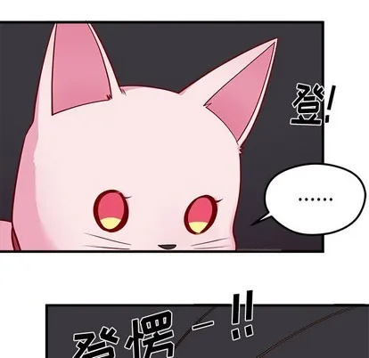 第45话 第73页