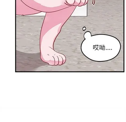 第45话 第77页