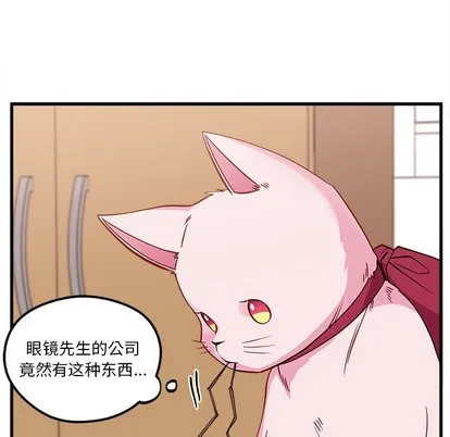 第45话 第78页