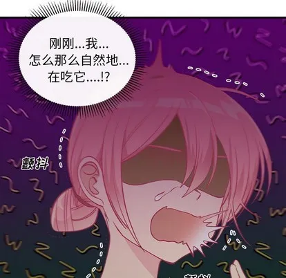 第45话 第81页