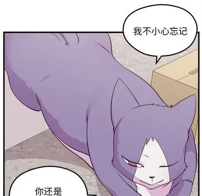 第45话 第83页