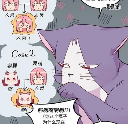 第45话 第87页