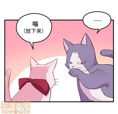 第45话 第90页