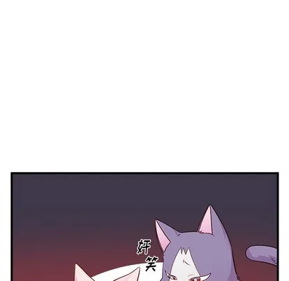第45话 第91页