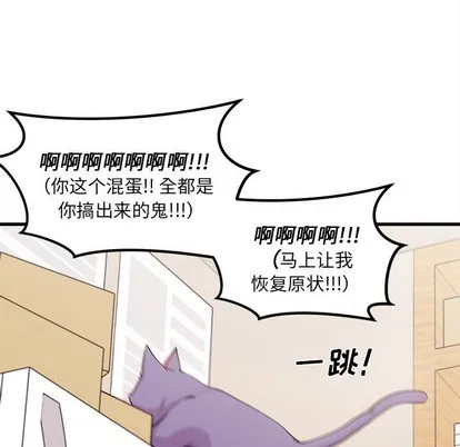 第45话 第93页
