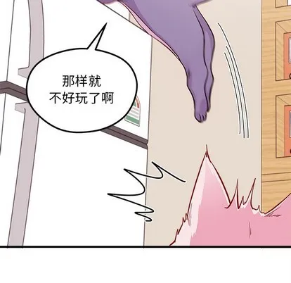 第45话 第94页