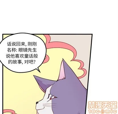 第45话 第95页