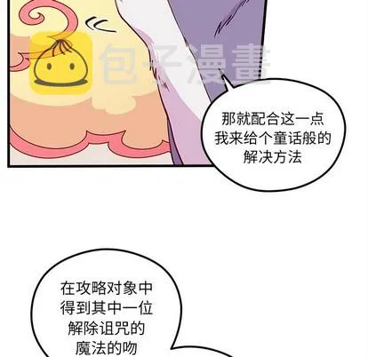 第45话 第96页