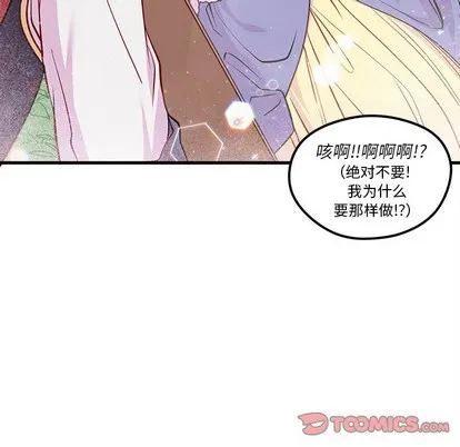 第45话 第98页