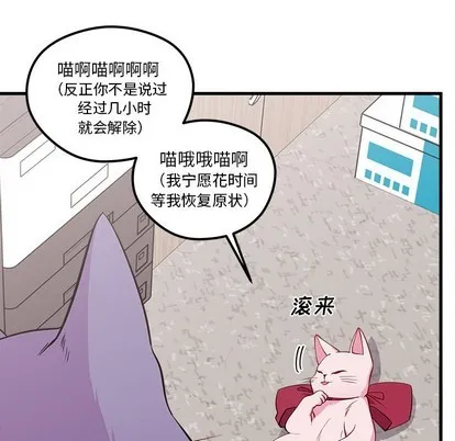 第45话 第99页