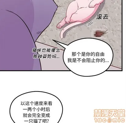第45话 第100页