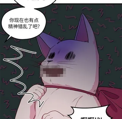 第45话 第101页