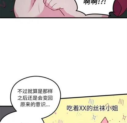 第45话 第102页