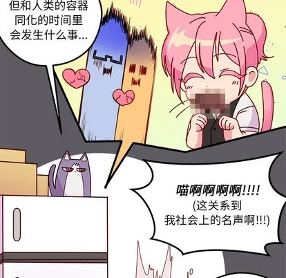 第45话 第103页