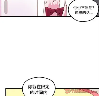 第45话 第104页