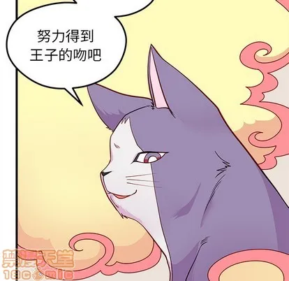 第45话 第105页