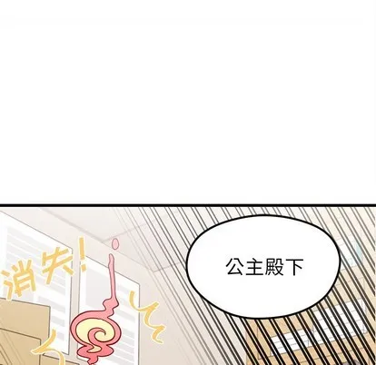 第45话 第108页