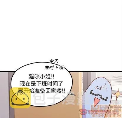 第45话 第110页