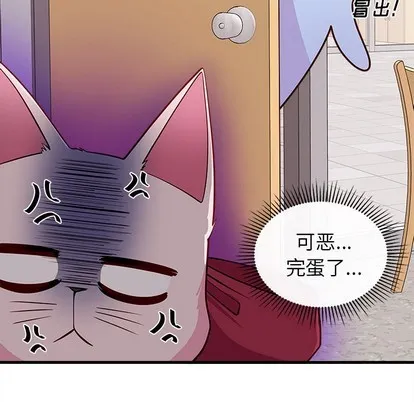 第45话 第111页