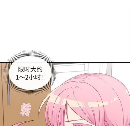 第45话 第112页