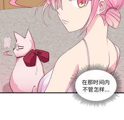 第45话 第113页