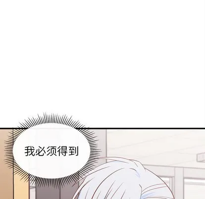第45话 第114页