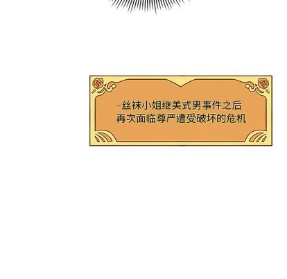 第45话 第117页