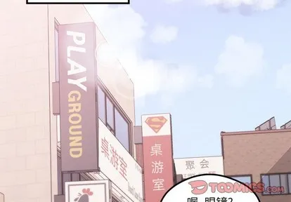 第46话 第2页