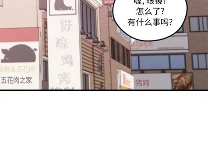 第46话 第3页