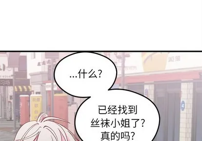 第46话 第4页