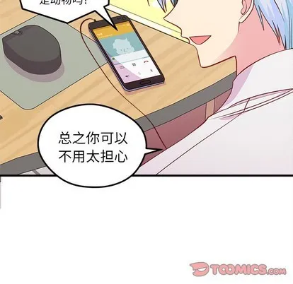 第46话 第8页