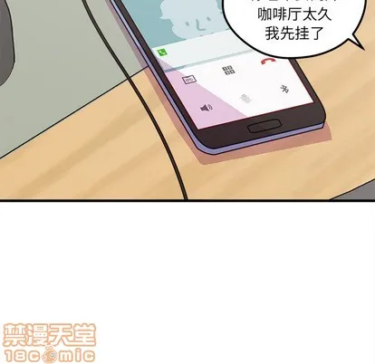 第46话 第10页