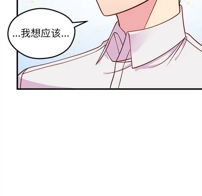 第46话 第16页