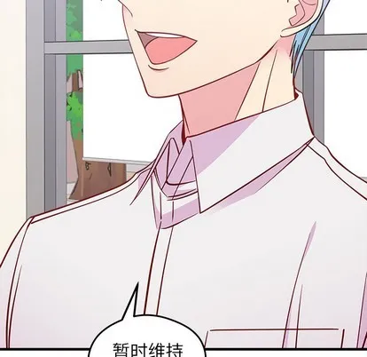 第46话 第18页