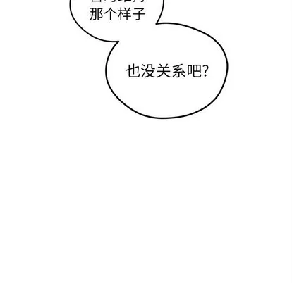 第46话 第19页