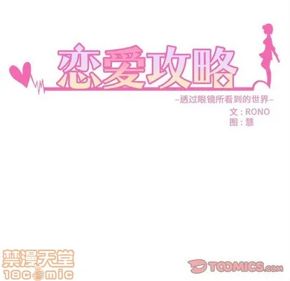 第46话 第20页