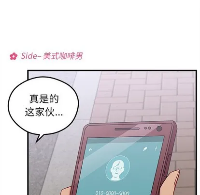 第46话 第21页