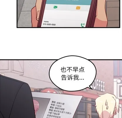第46话 第22页