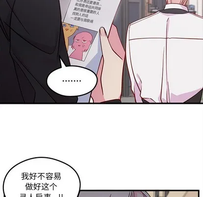 第46话 第23页
