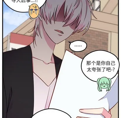 第46话 第24页